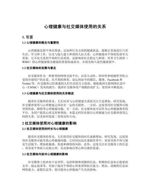 兴证国际:拟购买中国建筑旗下票据 总代价约1.34亿港元