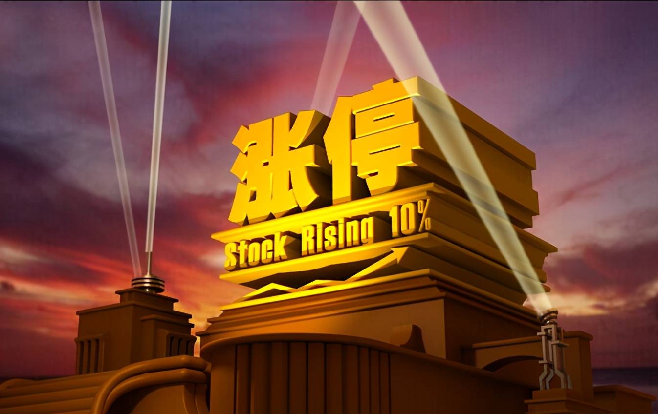 力生制药：定期对长期资产进行检视和评估