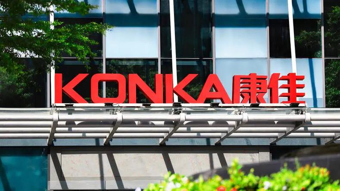 华润入主后反腐落地，康佳原党委书记周彬、原副总裁李宏韬被查