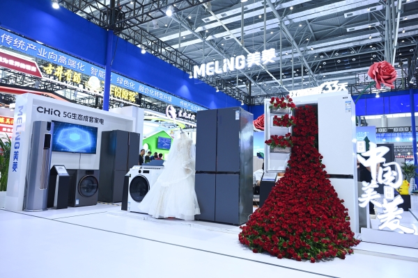 长虹美菱获得发明专利授权:“一种风道组件及冰箱”