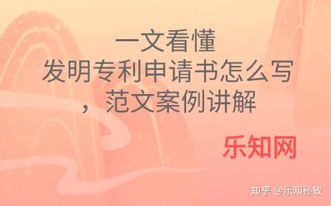 歌尔股份获得发明专利授权：“发声装置和电子设备”