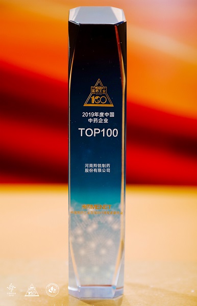 羚锐制药获得发明专利授权：“一种利用气相色谱-质谱法检测通络祛痛膏浸膏挥发性成分含量的方法”