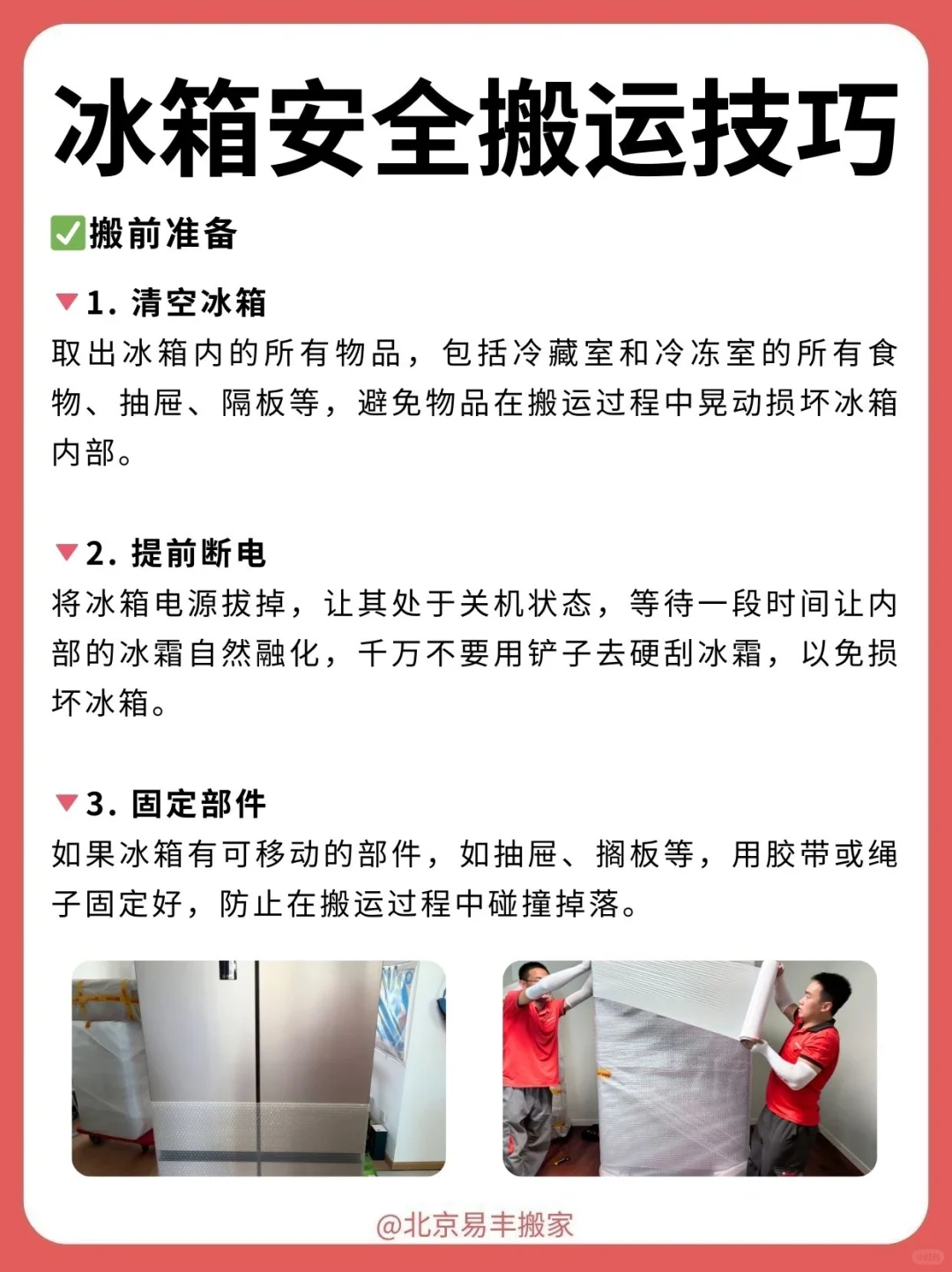 长虹美菱获得发明专利授权:“抽屉及冰箱”