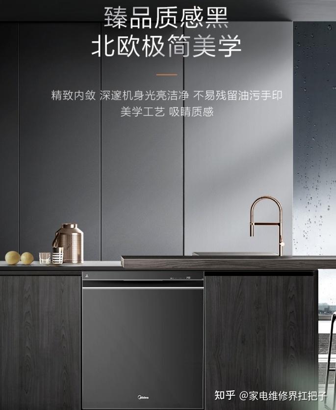 美的集团公布国际专利申请:“杯托组件、碗篮组件和洗碗设备”