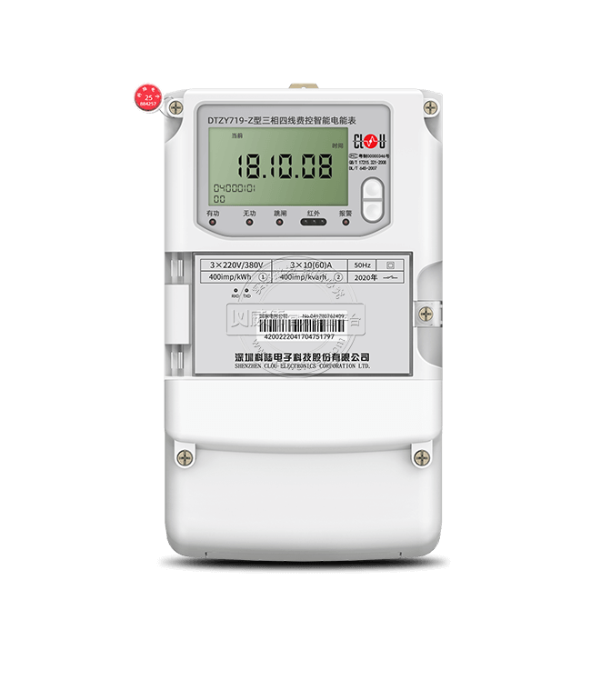 真兰仪表公布国际专利申请：“一种0.2L采样电子式智能燃气表”