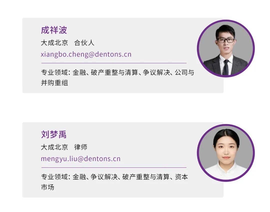 金融监管总局发布《银行保险机构资产管理产品信息披露管理办法》:规范资产管理信托产品、理财产品、保险资管产品信息披露行为