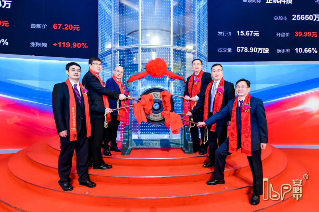 新乡平原示范区投资集团拟发行6亿元公司债，获上交所通过