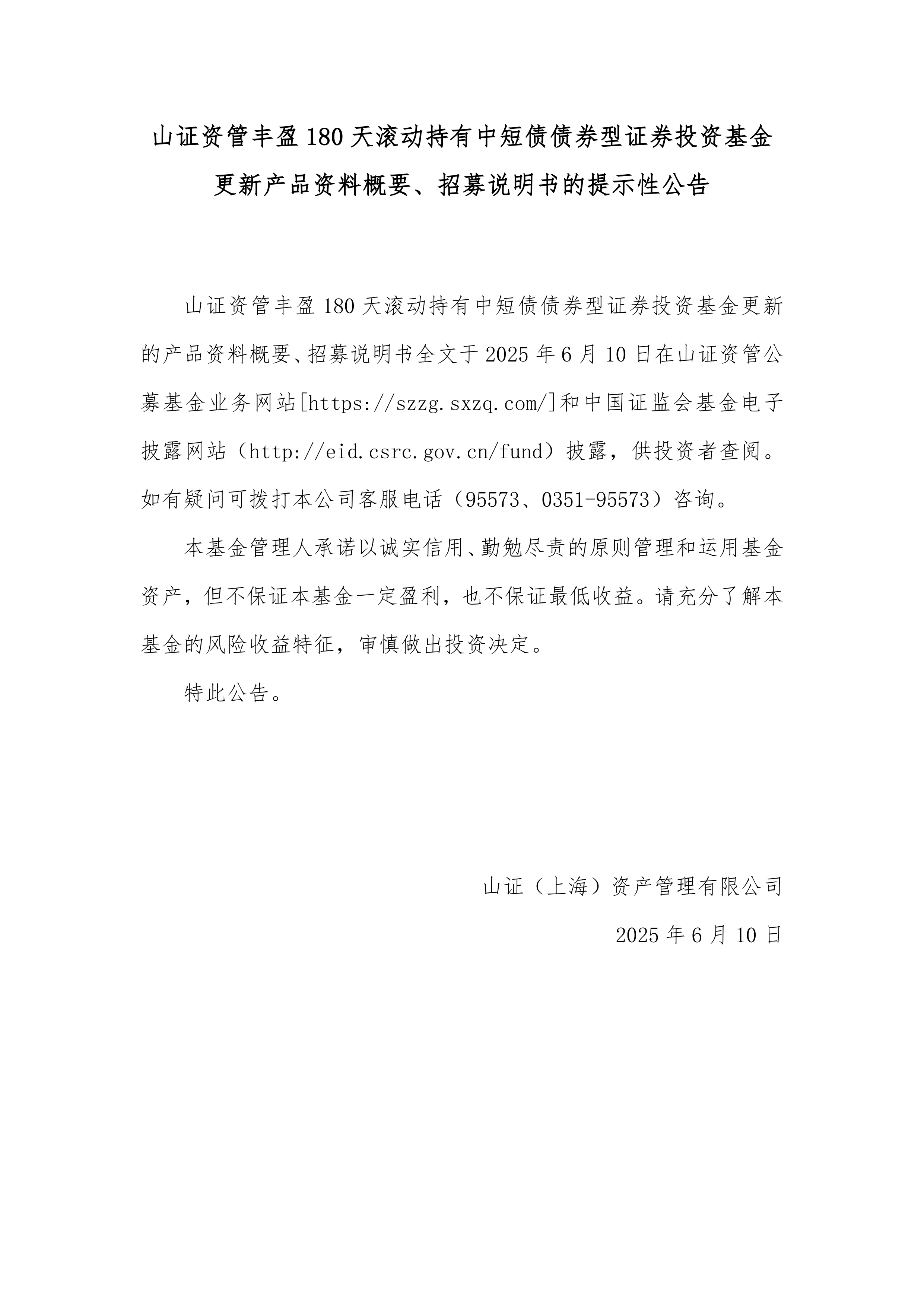 深交所终止审核3笔债券项目，金额合计42.8亿元