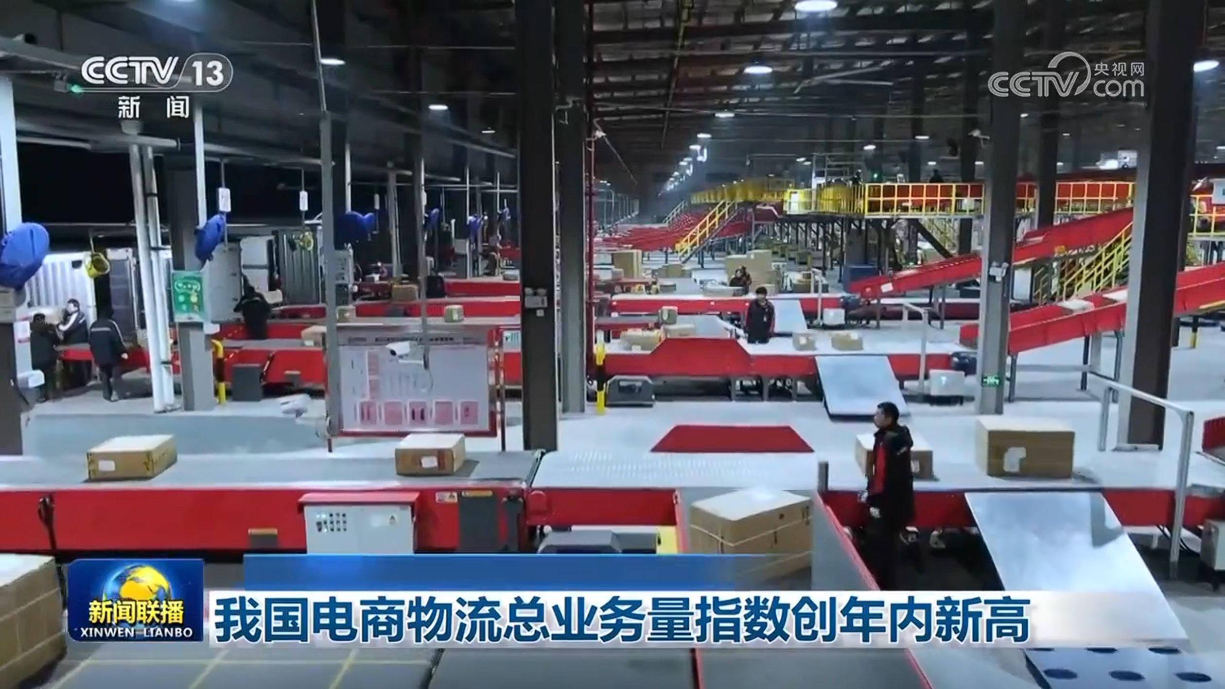 前11月我国快递业务量超1800亿件 现存相关企业超131.5万家