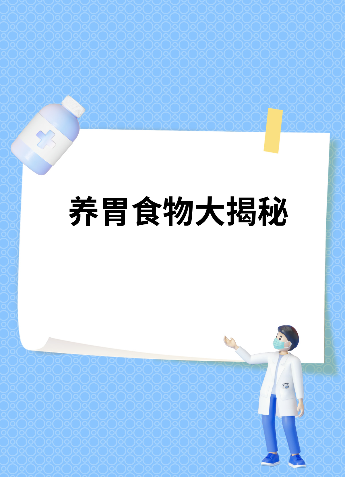朝“问”健康丨一日三餐里藏着哪些“防癌密码” 怎么吃才更好
