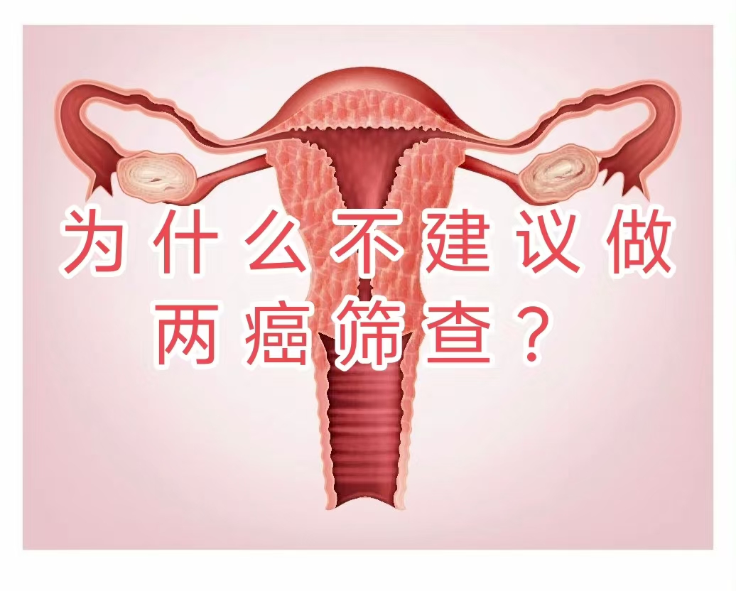 AI辅助乳腺筛查可显著降低“间期癌”风险