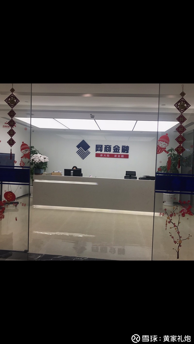 万达信息:截至2026年1月30日股东总户数55,529户