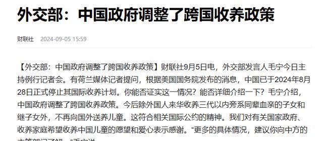 八部门发文推进汽车数据 高效便利安全跨境流动