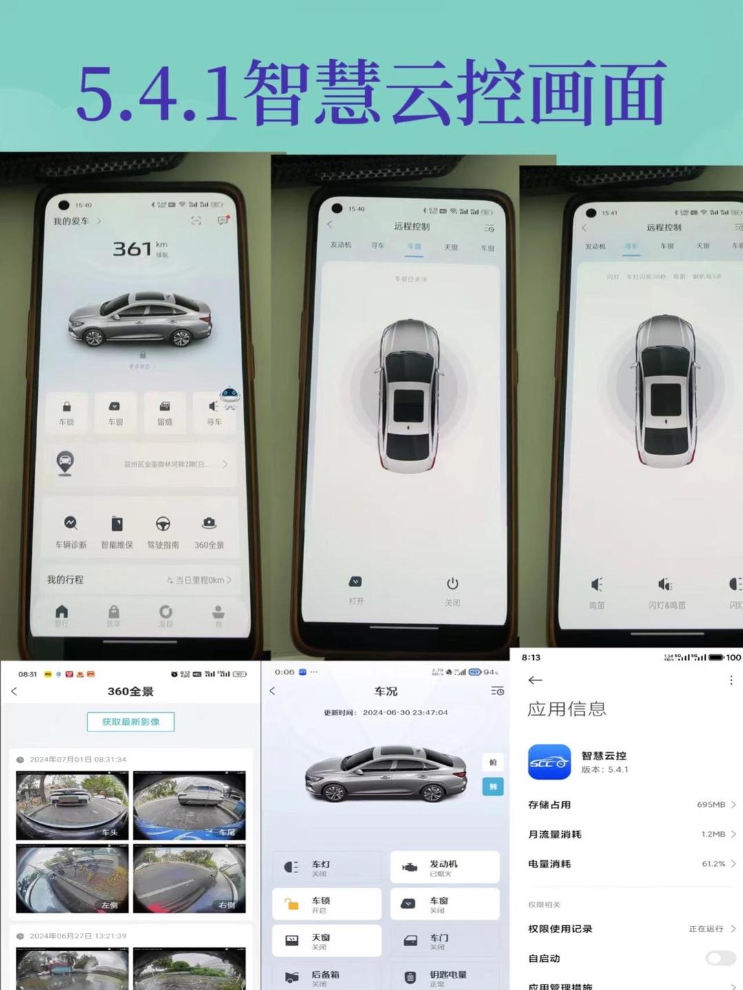 长安汽车获得发明专利授权:“线控转向系统辅助控制方法及装置、电子设备及存储介质”