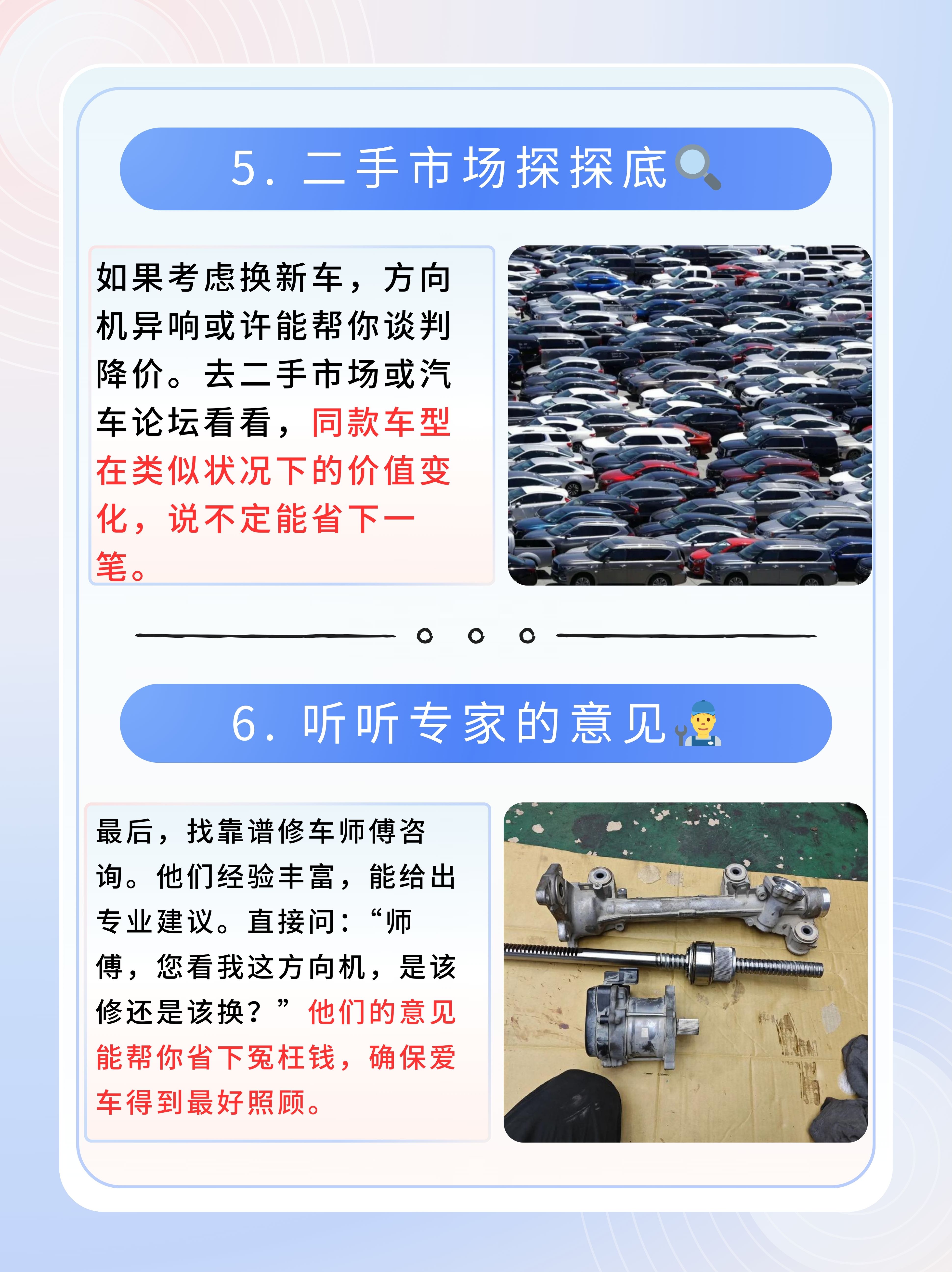 长安汽车获得发明专利授权:“线控转向系统辅助控制方法及装置、电子设备及存储介质”