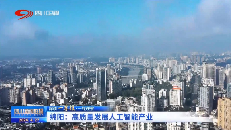 三六零获评中国人工智能产业发展联盟“突出贡献单位”,领跑智能体产业化新赛道