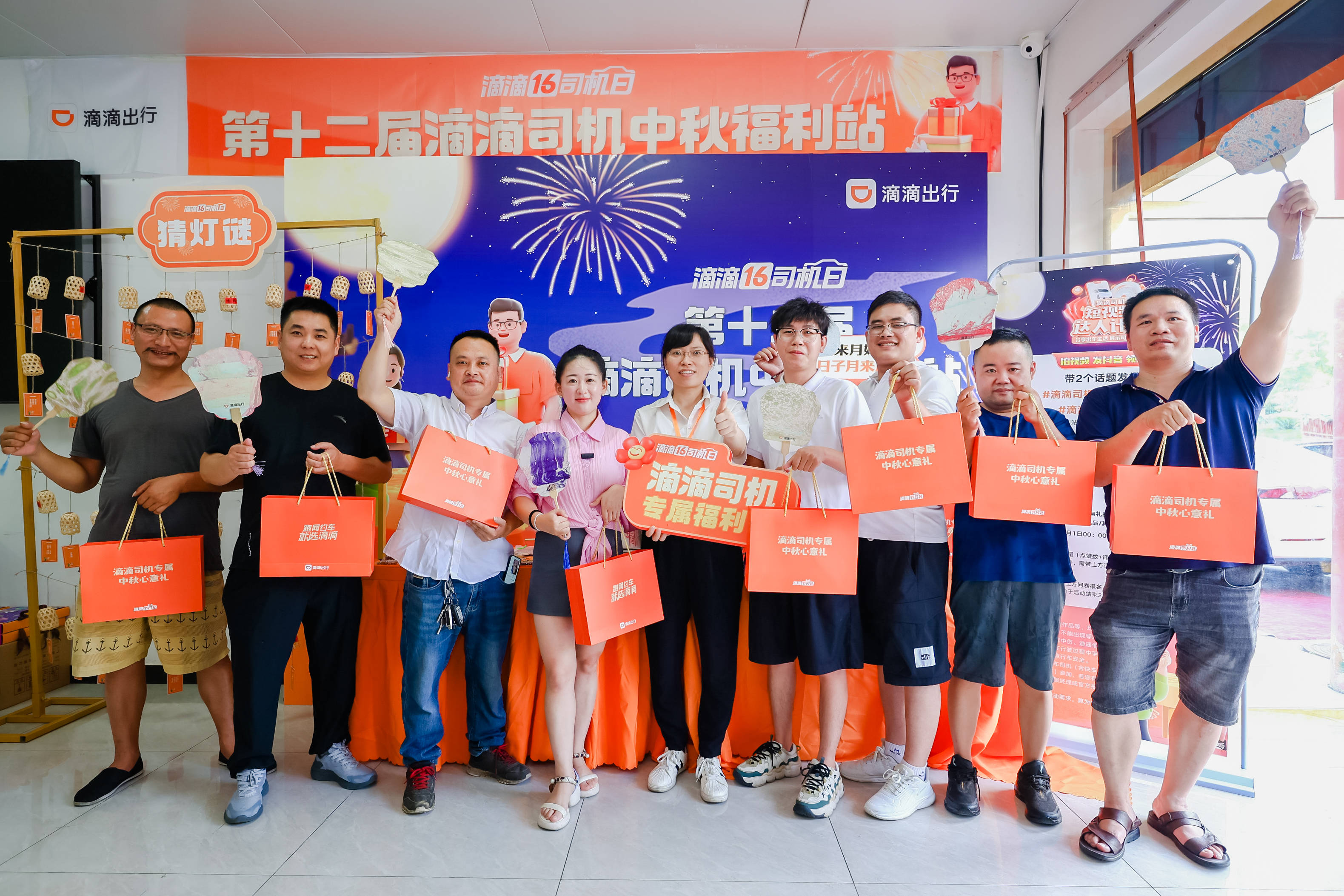 14万份新春礼盒,30多城福利站家宴,滴滴给司机师傅送春节关怀