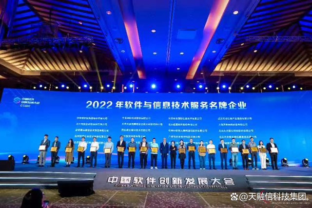 天融信:此事对公司整体影响较小