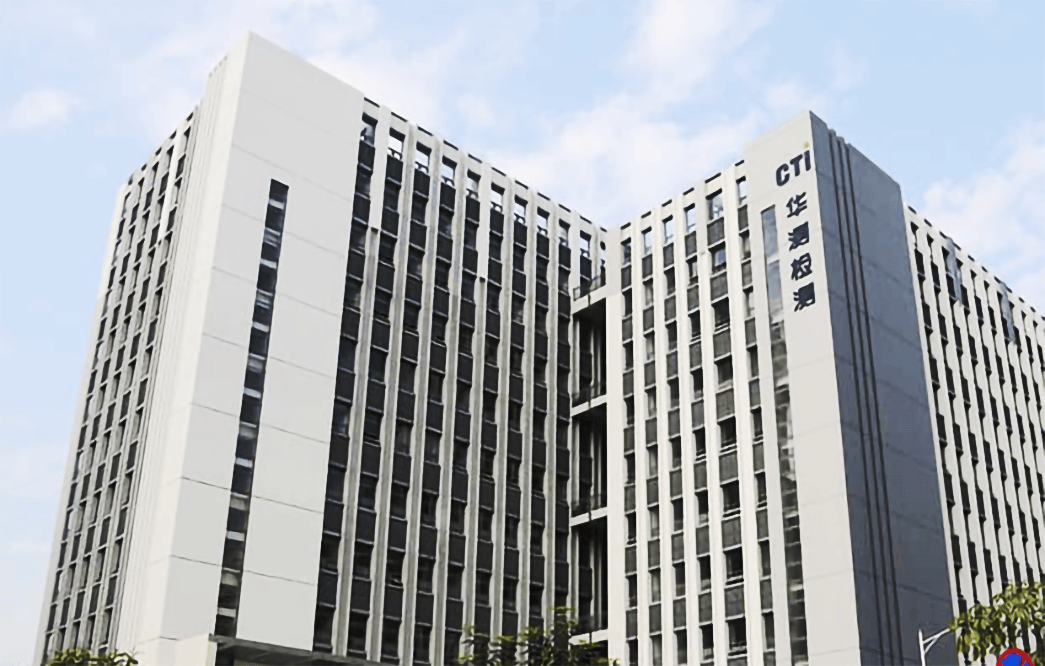 华测检测:参与团体标准《塑料封装集成电路失效分析方法》的制定工作