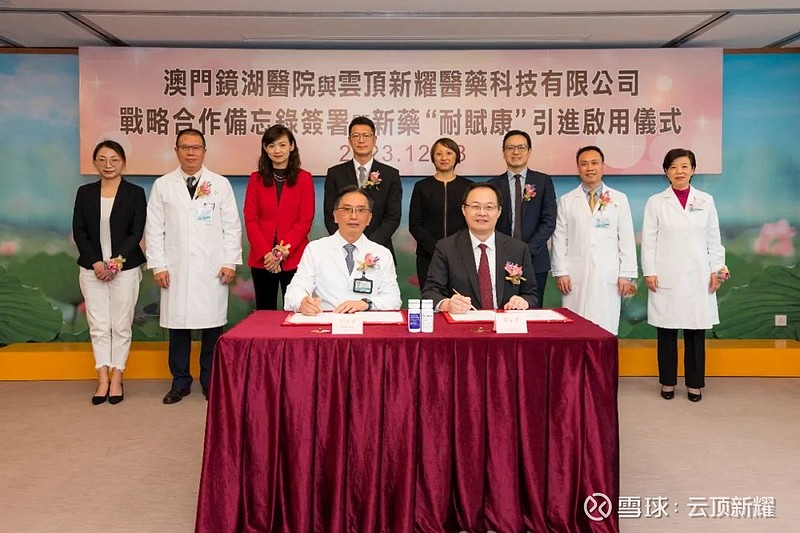 波黑与克罗地亚签署数字基础设施及电子服务发展备忘录