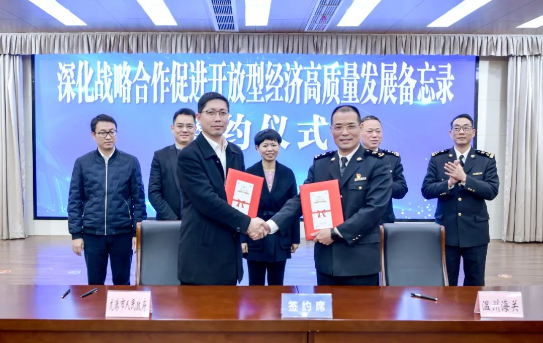 波黑与克罗地亚签署数字基础设施及电子服务发展备忘录