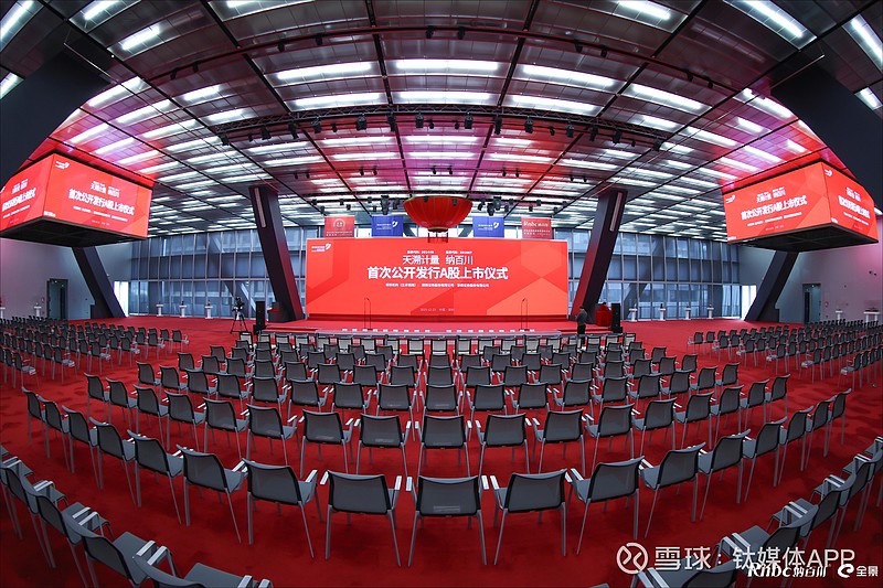 从“星辰大海”到万亿赛道 太空光伏叩响商业化大门