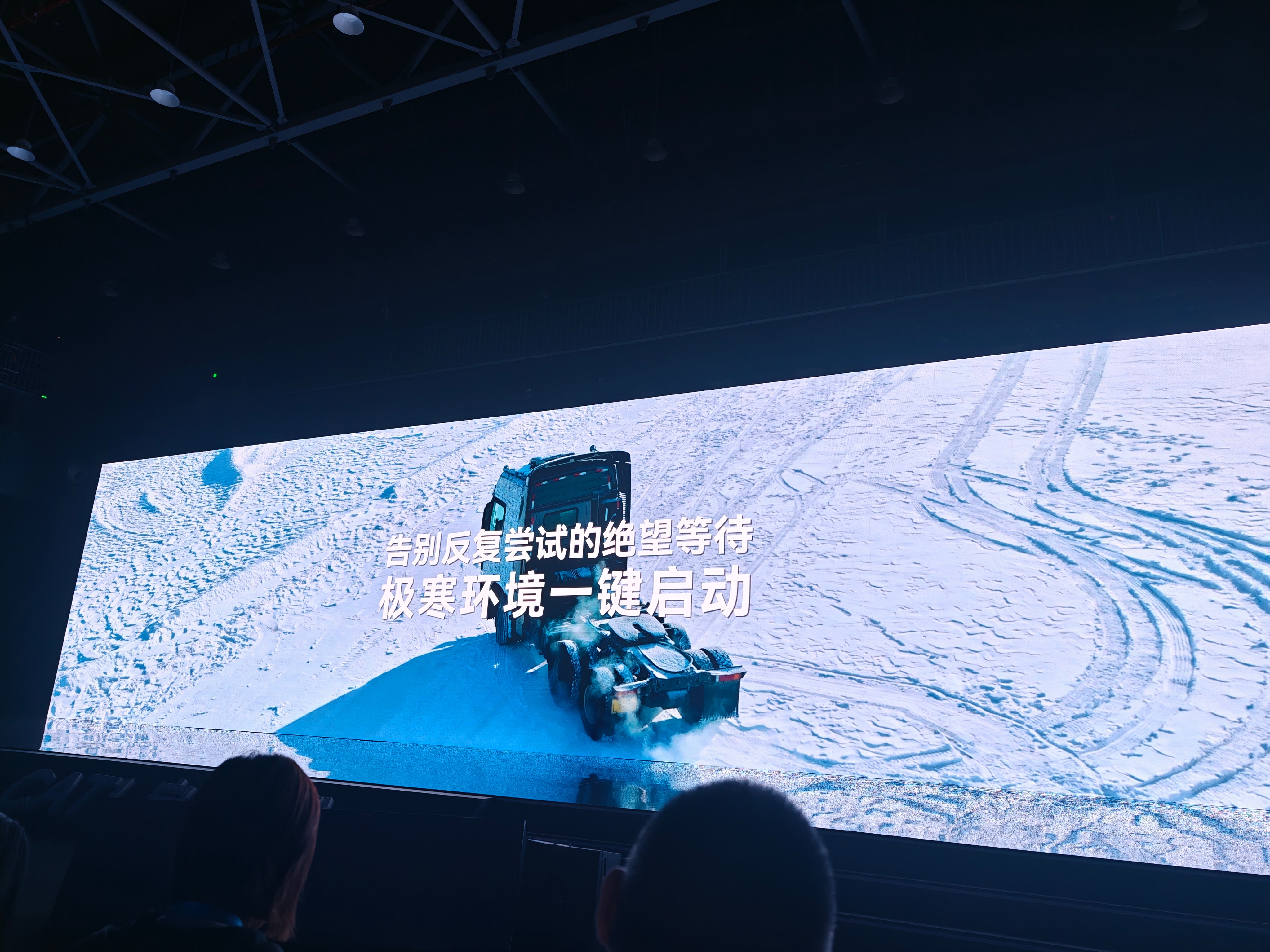 宁德时代公布国际专利申请：“电池单体、电池装置以及用电装置”