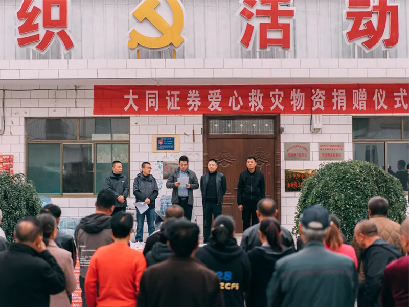 财信证券助力发行湖南省最大单笔乡村振兴公司债券