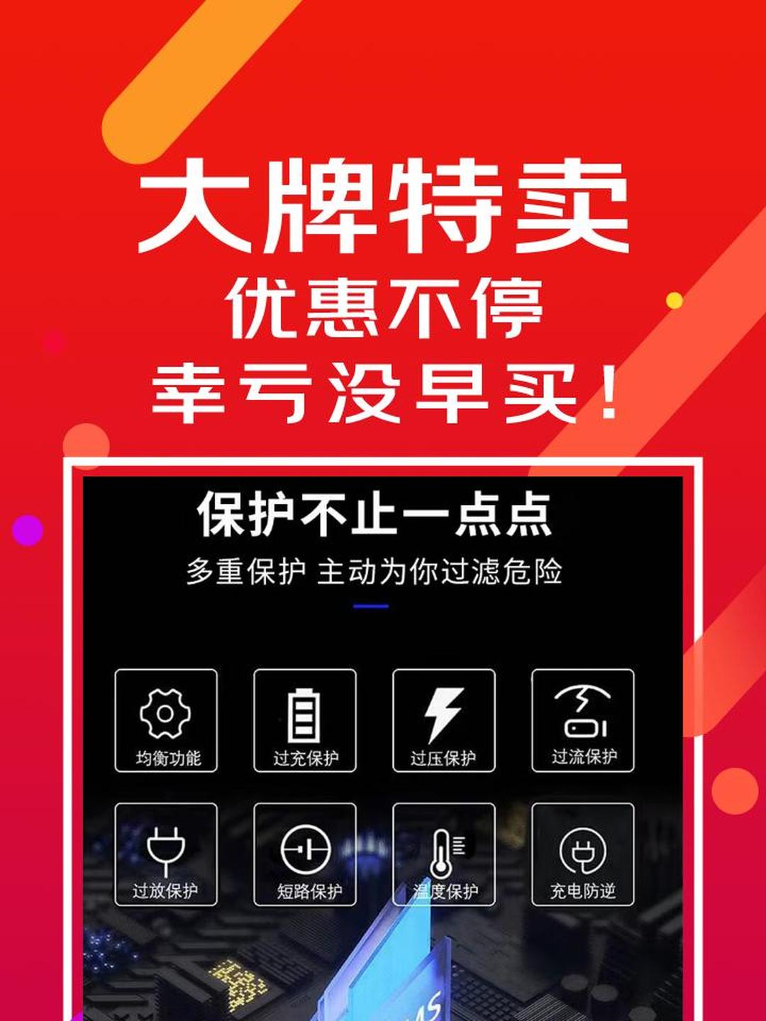 宁德时代公布国际专利申请:“电池单体、电池装置及用电装置”