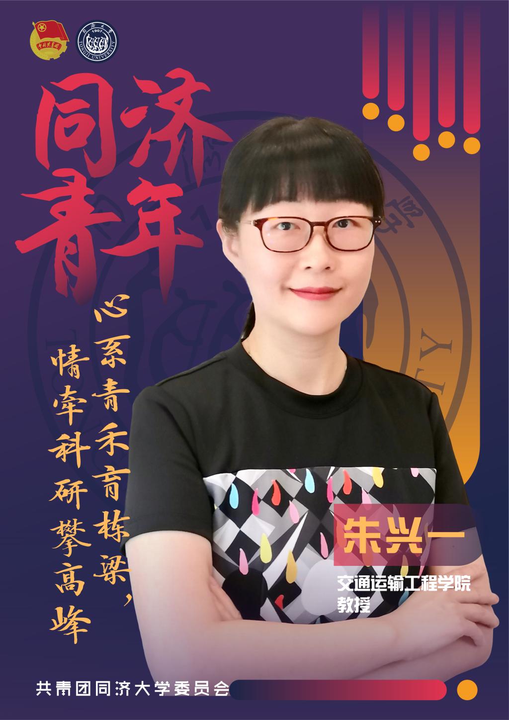 5位科技工作者获得“北鲲青年科学家奖”