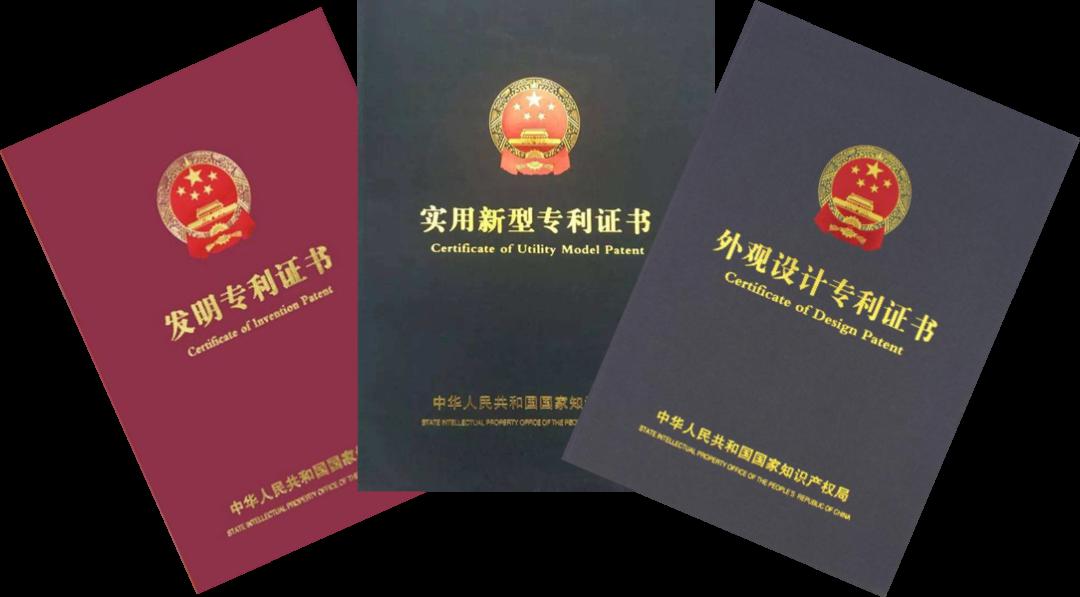 众智科技获得实用新型专利授权:“用于增程式控制器的测试工装”