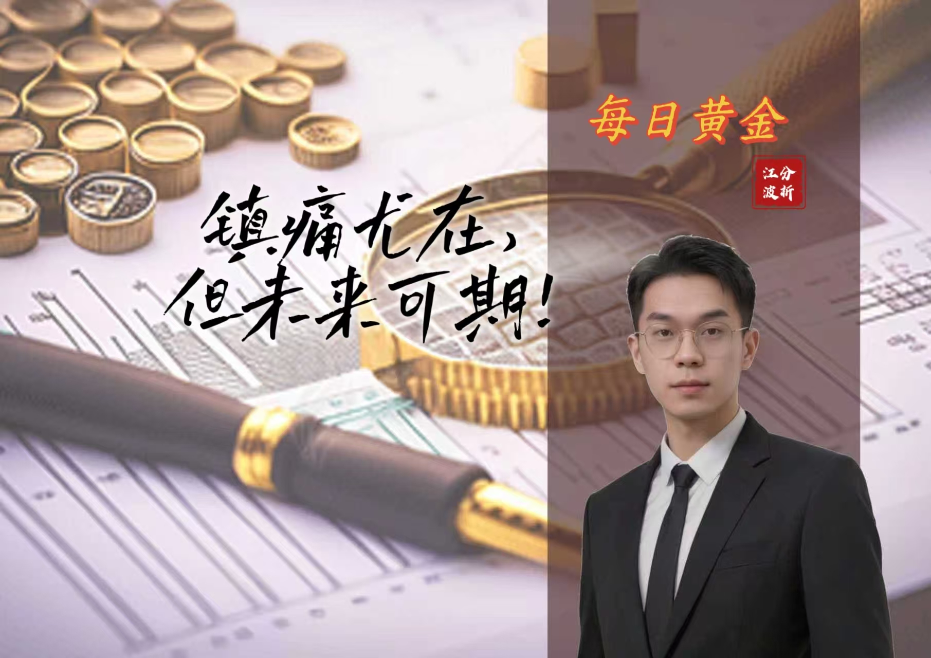 外汇局:9月末我国银行业对外金融资产18114亿美元 对外负债14399亿美元