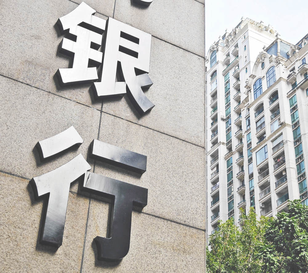 银行优先股赎回潮再起,“二永债”发行规模有望再创新高