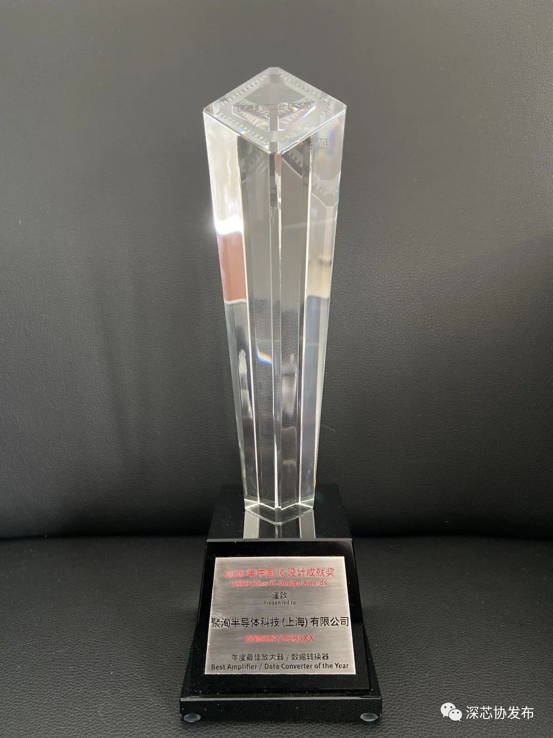 华丰科技获得实用新型专利授权:“一种壳体定位组件”