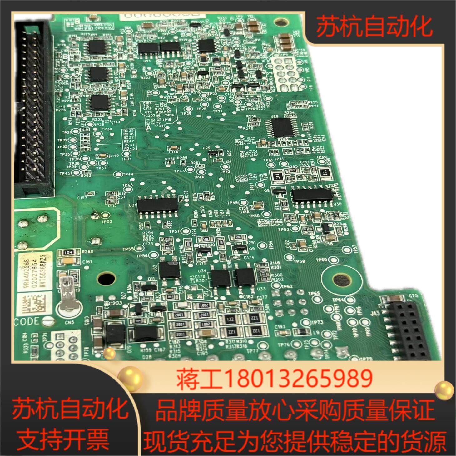 汇川技术获得外观设计专利授权:“变频器”
