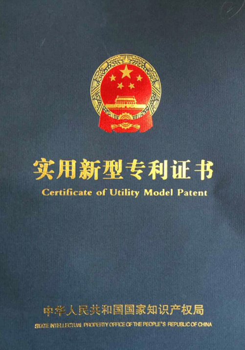 华丰科技获得实用新型专利授权:“一种壳体定位组件”