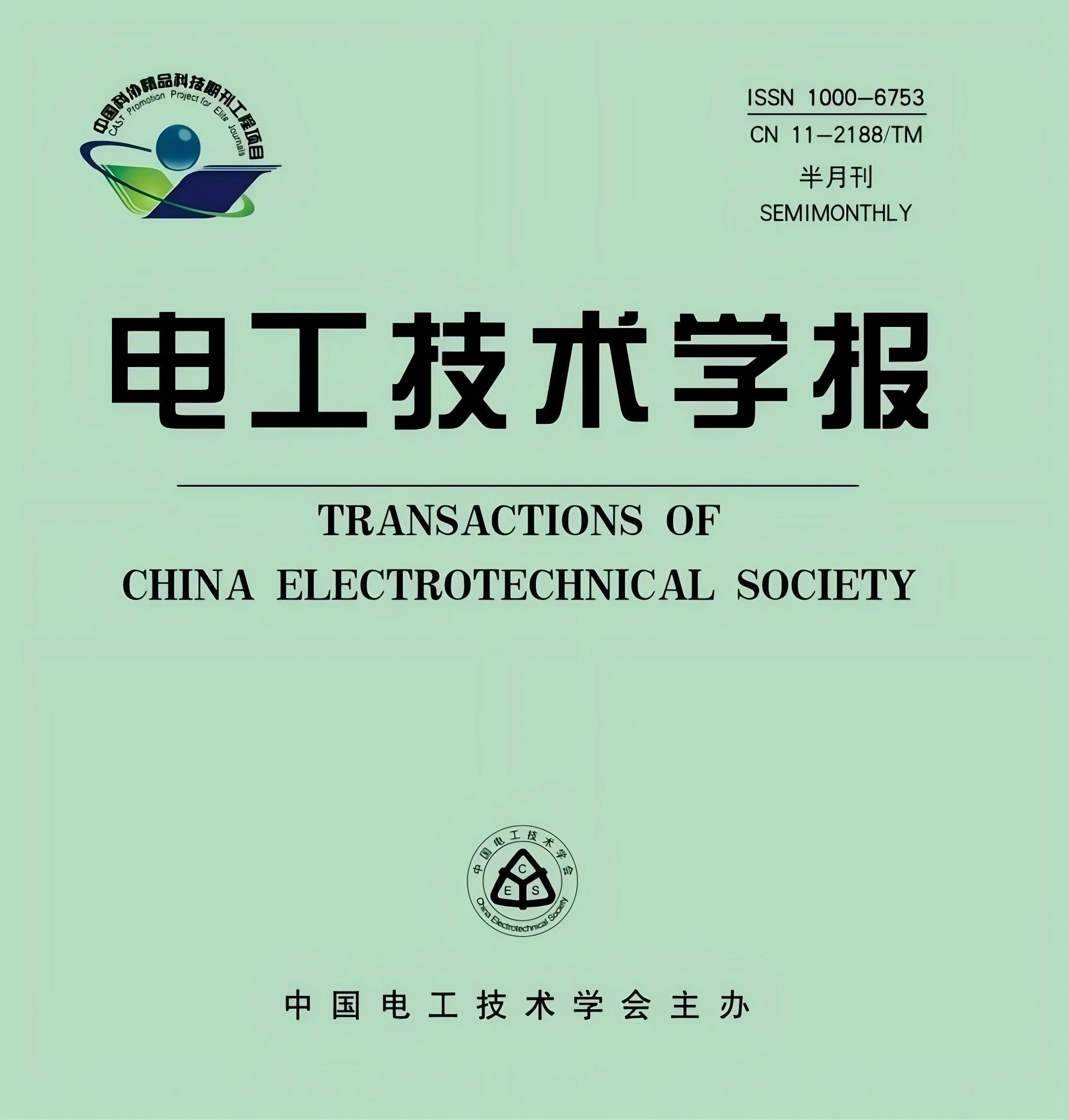 老板电器获得发明专利授权：“一种燃气灶热电偶双线圈电磁阀的控制装置及控制方法”