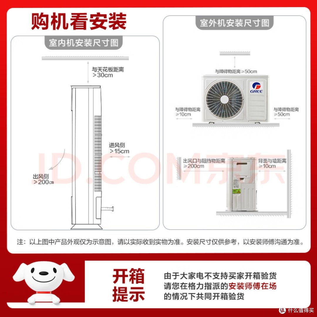 格力电器获得发明专利授权：“扫风叶片、扫风机构、空调室内机及控制方法”