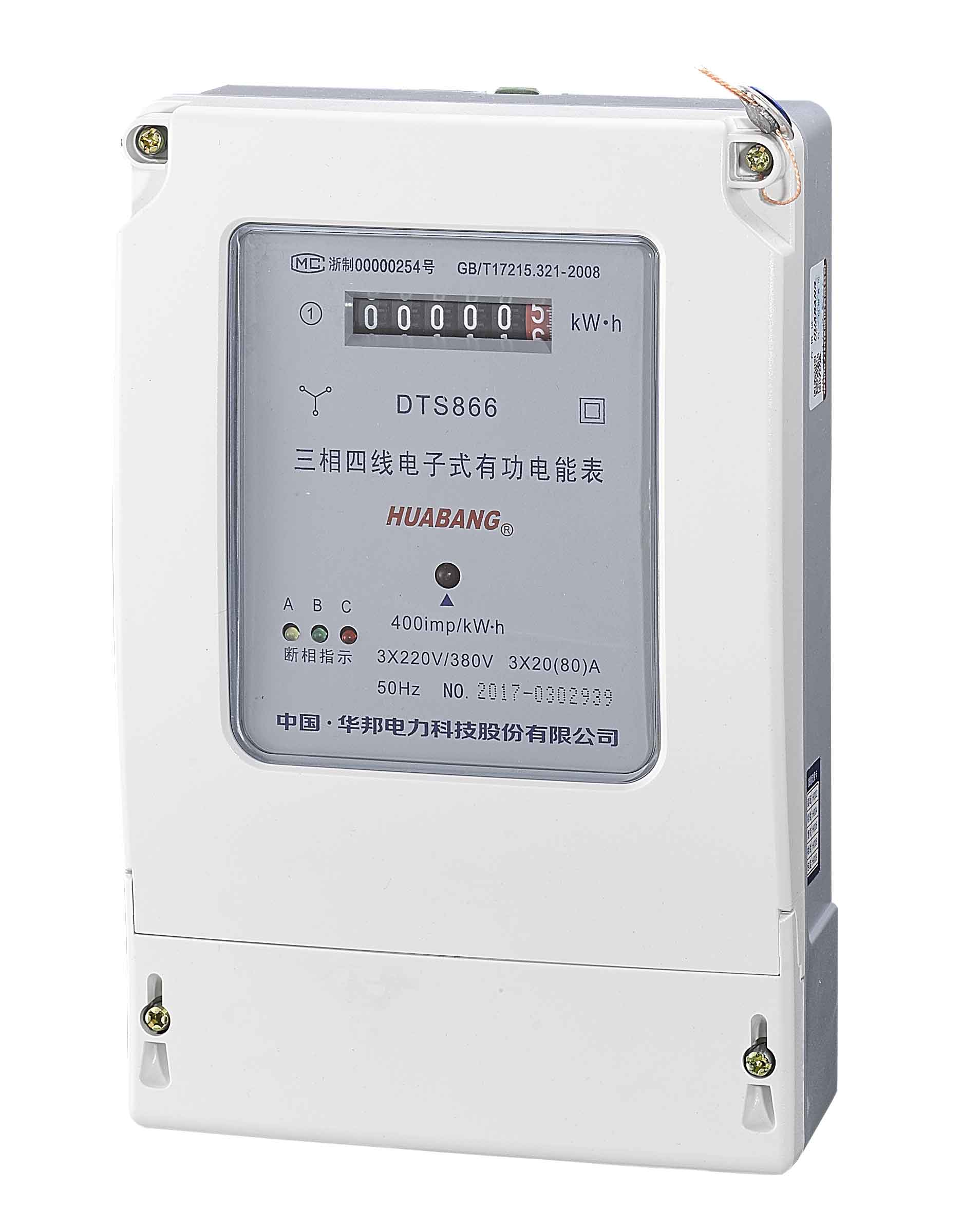 友讯达获得发明专利授权:“一种三相电能表谐波数据的压缩传输方法”