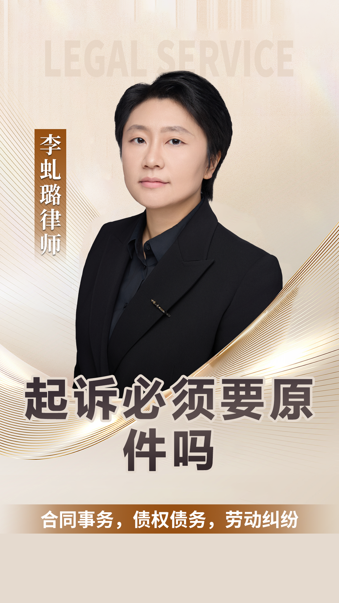 【企业动态】新大陆新增1件法院诉讼，案由为买卖合同纠纷