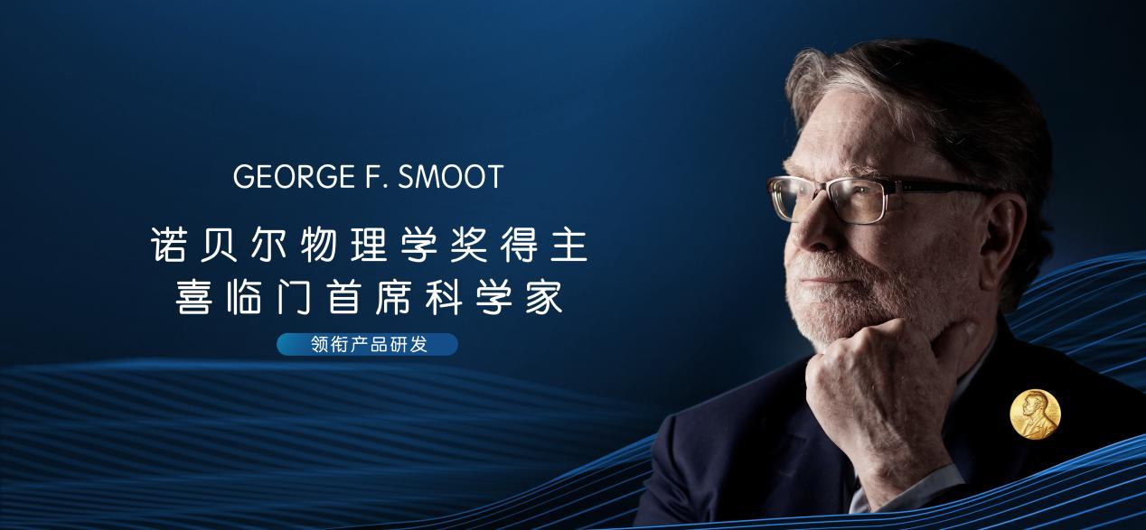 喜临门公布国际专利申请：“一种气床垫上使用的控制器及智能床”