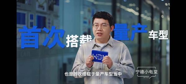 宁德时代获得发明专利授权：“碳质材料及其制备方法、以及含有其的二次电池和用电装置”