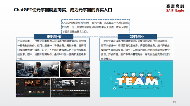 赛富璞鑫拟减持破发股嘉和美康套现0.8亿 已套现2亿
