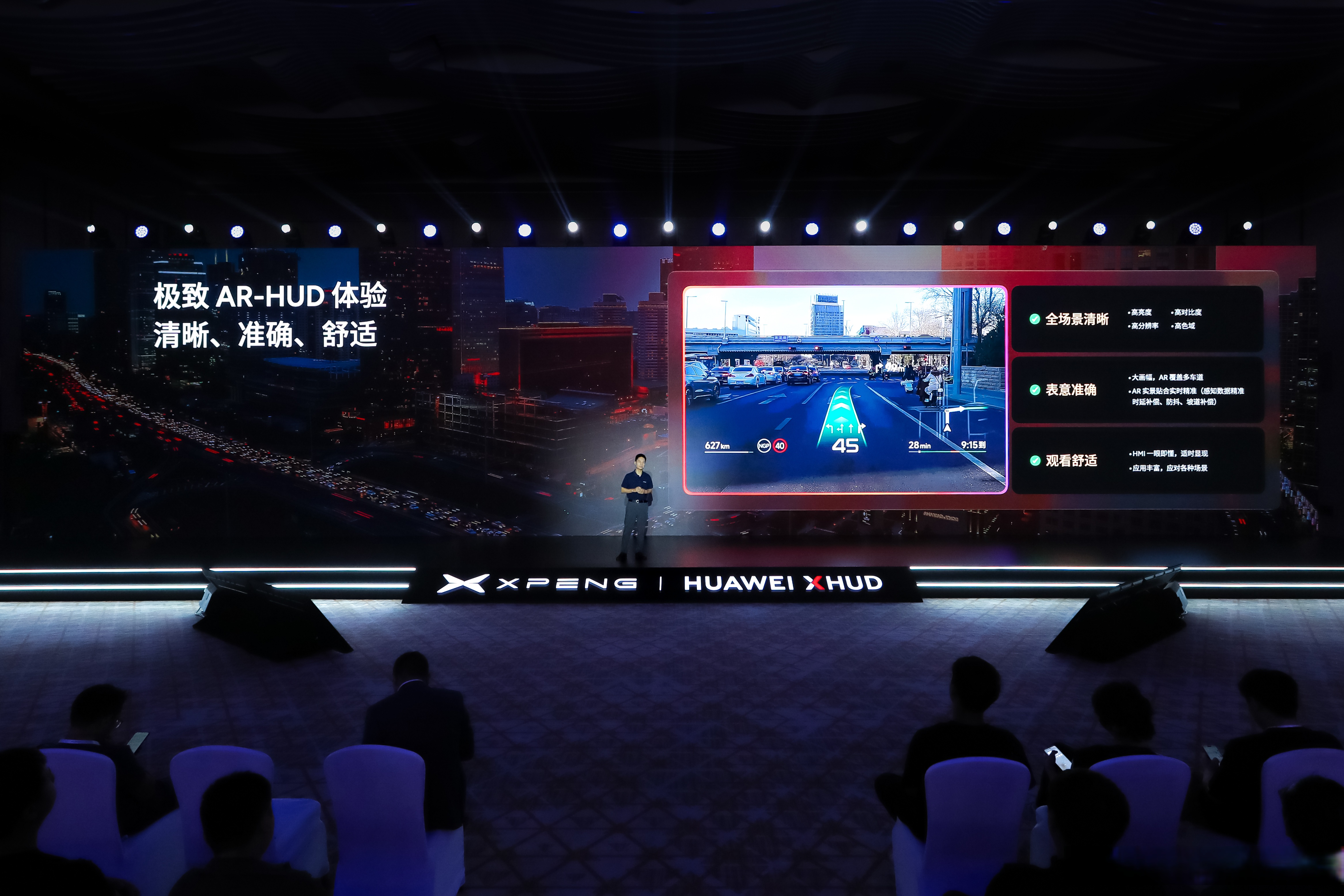 华夏基金-热点解读：Optimus进展符合预期，小鹏机器人亮相，人形机器人产业驱动持续