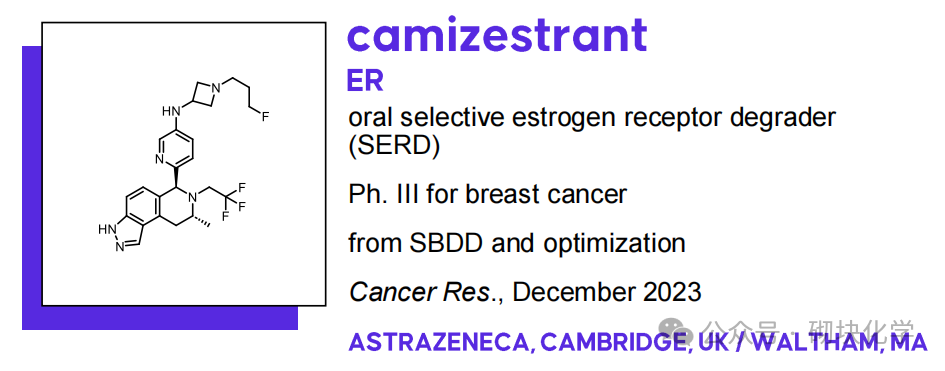 康辰药业公布国际专利申请：“TACC抑制剂化合物、药物组合物及其制备方法和应用”