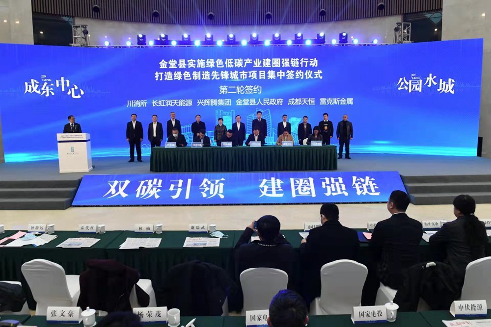 10亿元融资搭建文旅产业资本对接桥梁 助力四川文旅强省建设