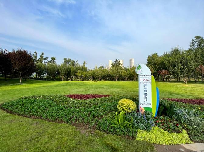 公园与绿地成为可持续发展重要支柱