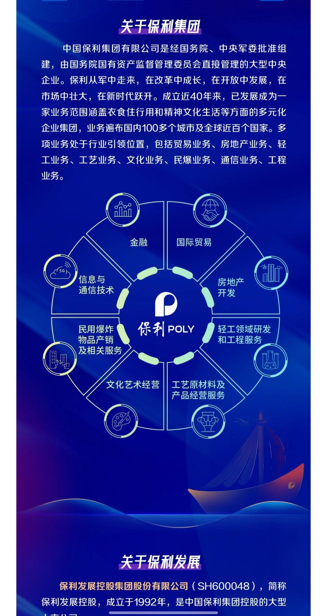 债市公告精选|金凤凰投资及子公司成被执行人；漳州经发集团终审败诉需付超3亿元