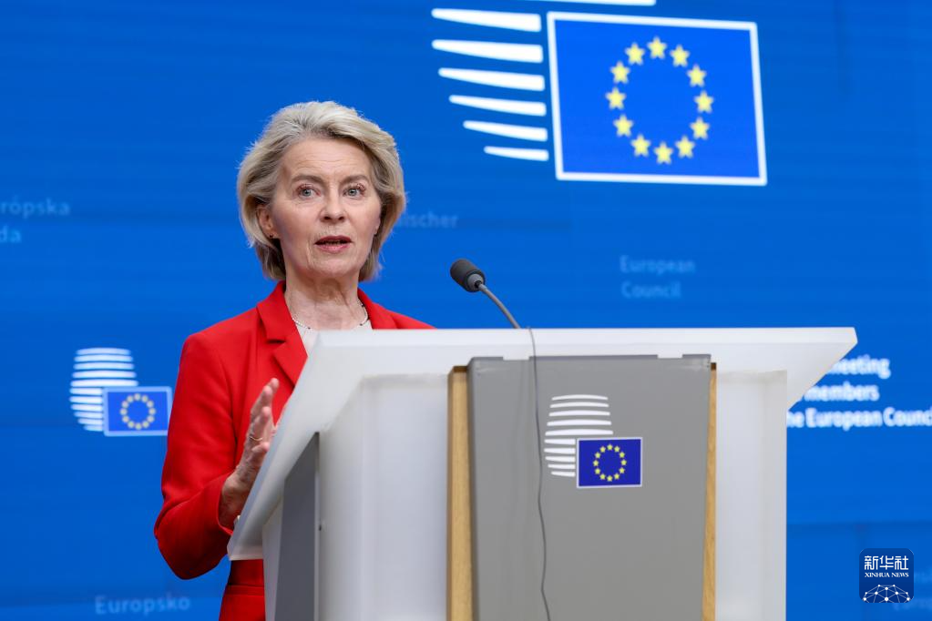 欧盟即将推出“格陵兰投资计划”