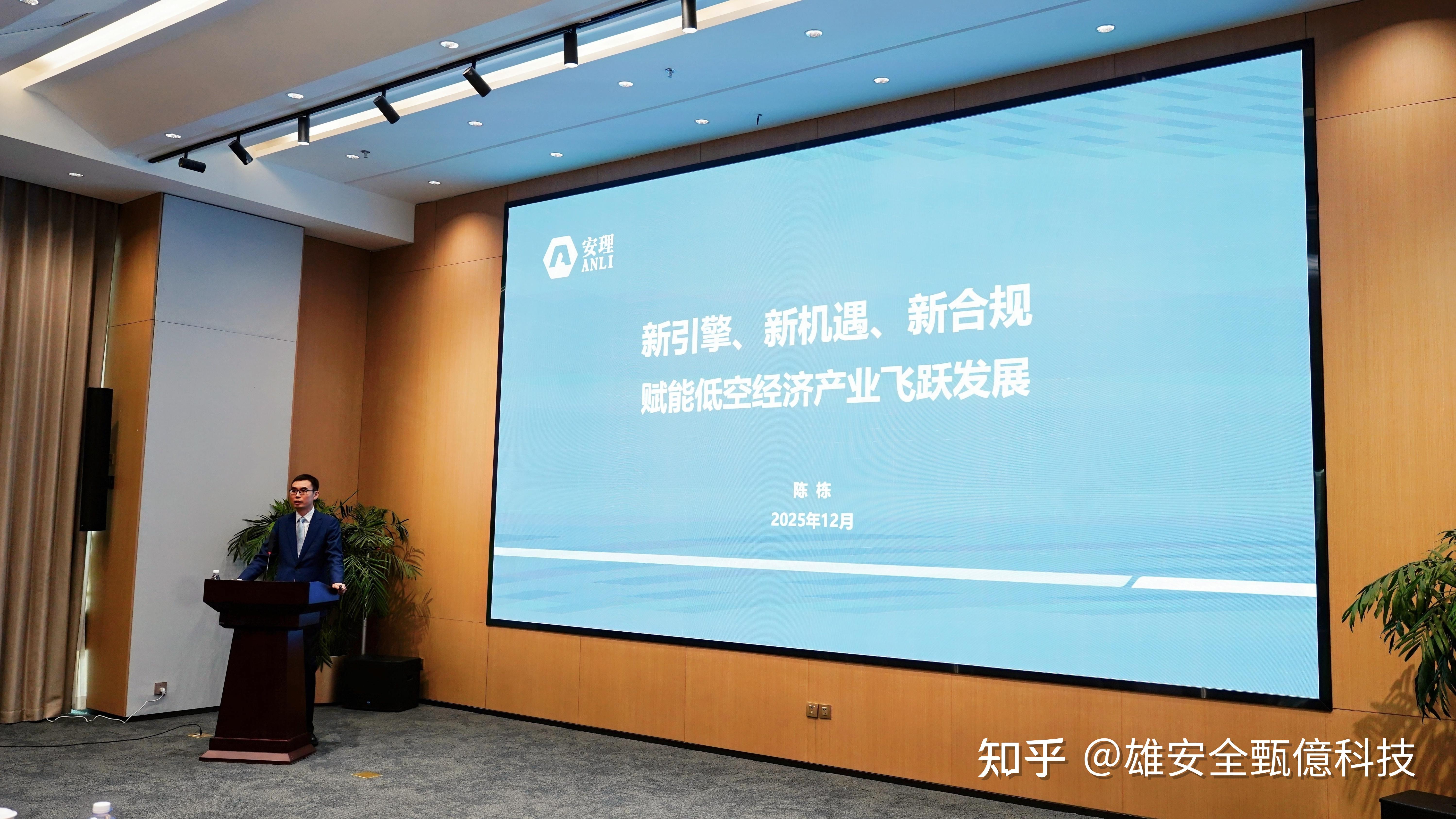 技术赋能 生态共进——滴滴主办APEC政企对话会展现中小微企业数字化转型“中国实践”